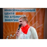 Научный реслинг - 02.jpg Научный реслинг - 02.jpg